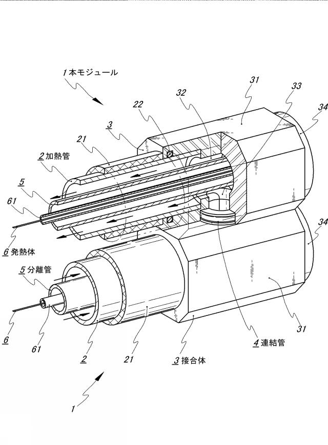 2018204855-流体加熱管モジュール及びこれらを組み合わせた液体加熱装置 図000005