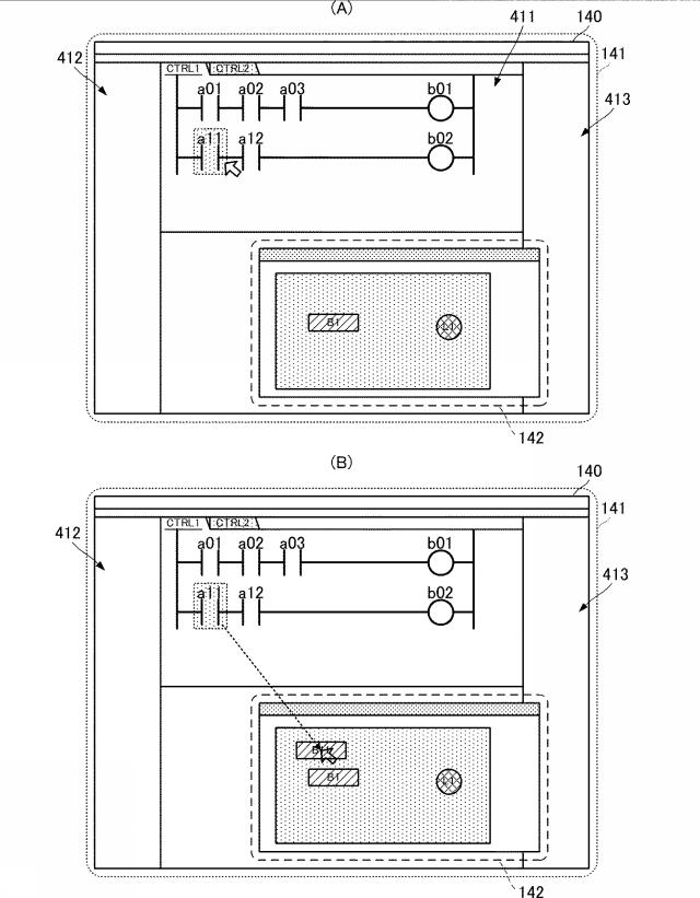 2018205857-プログラム開発支援装置、プログラム開発支援方法、および、プログラム開発支援プログラム 図000005