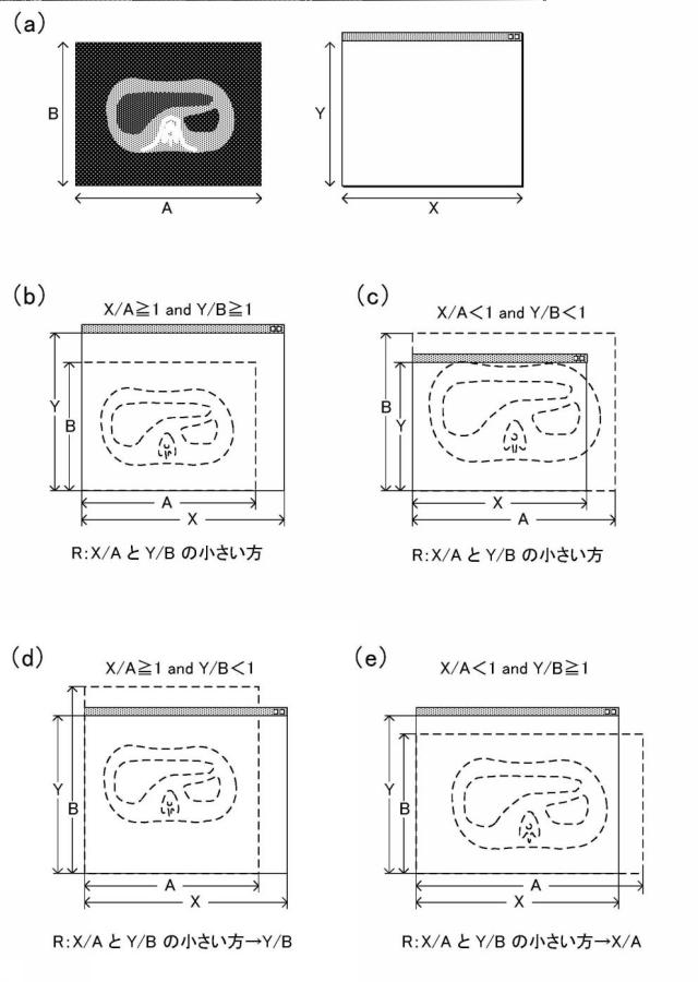 2019003086-画像処理装置およびコンピュータプログラム 図000005