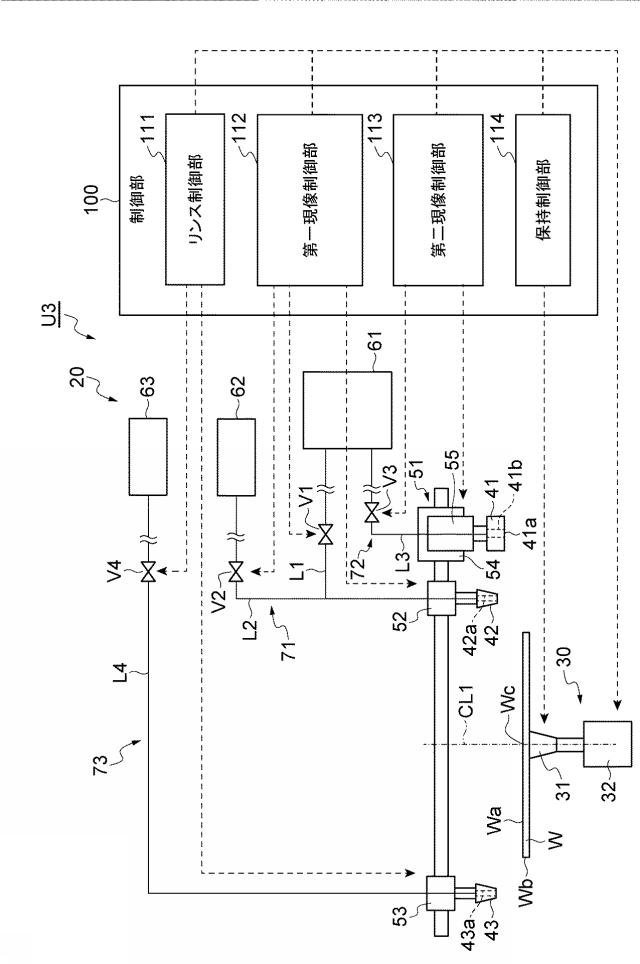 2019003982-現像処理装置、現像処理方法及び記憶媒体 図000005