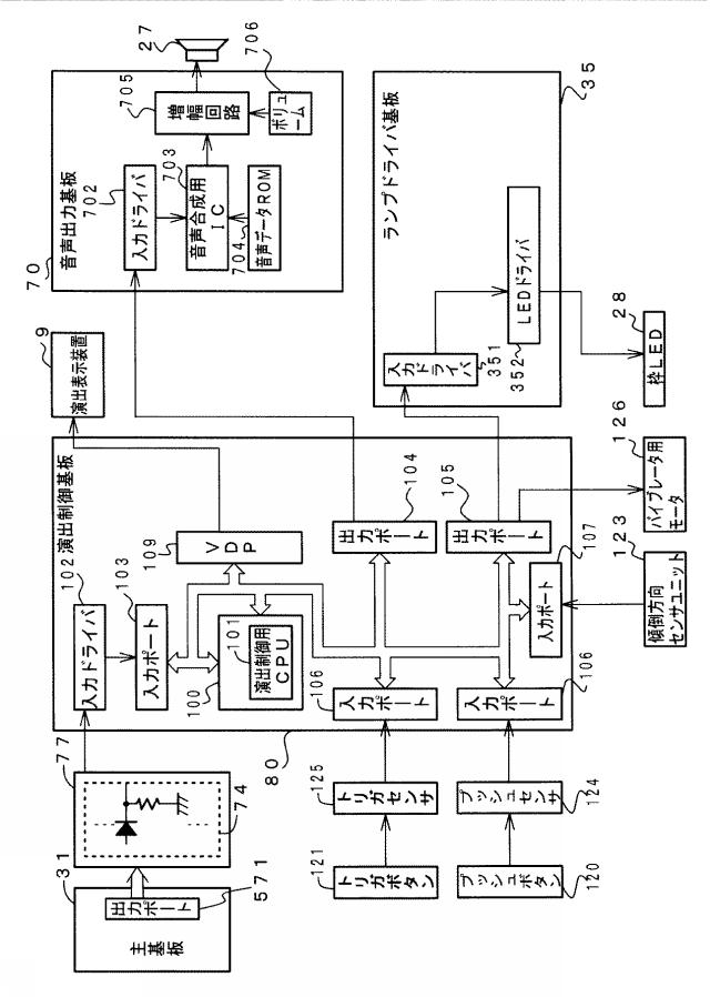 2019013411-遊技機 図000005