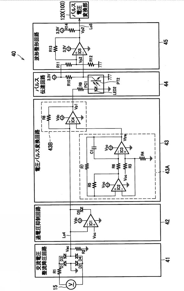 2019066304-交流電圧検出装置、画像形成装置および産業機械 図000005