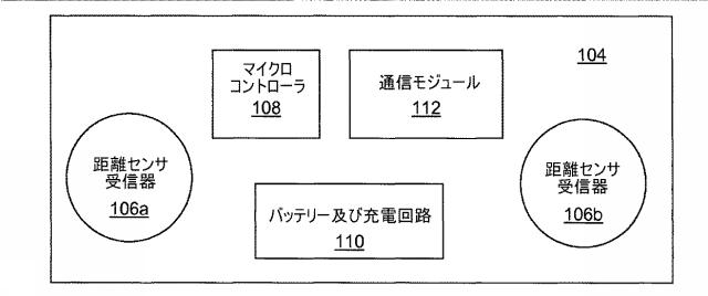 2019104250-モバイル印刷 図000005