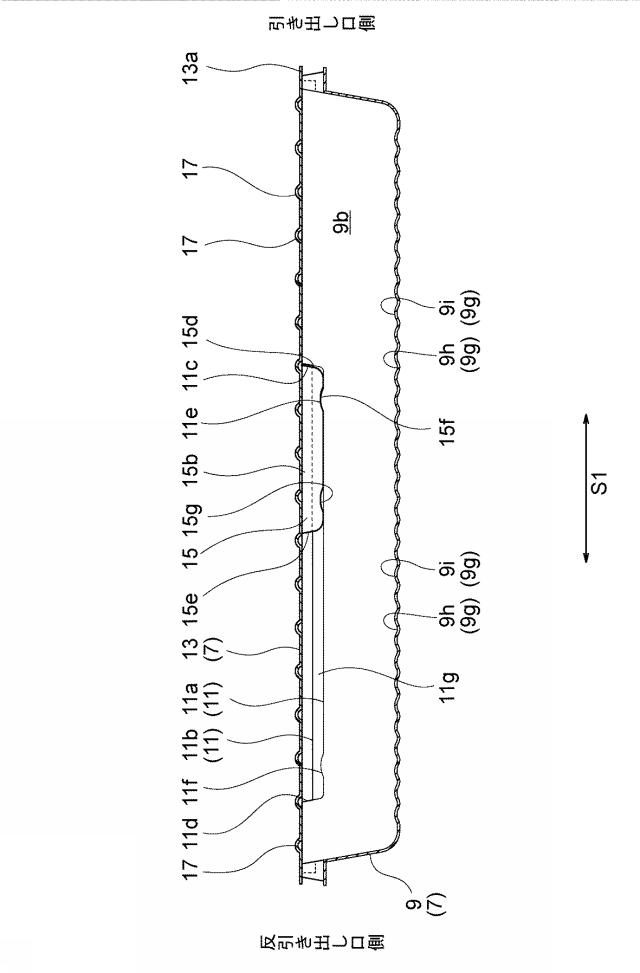 2019116293-包装用容器 図000005