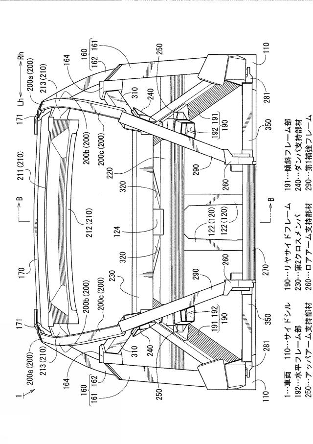 2019123456-車両の後部車体構造 図000005