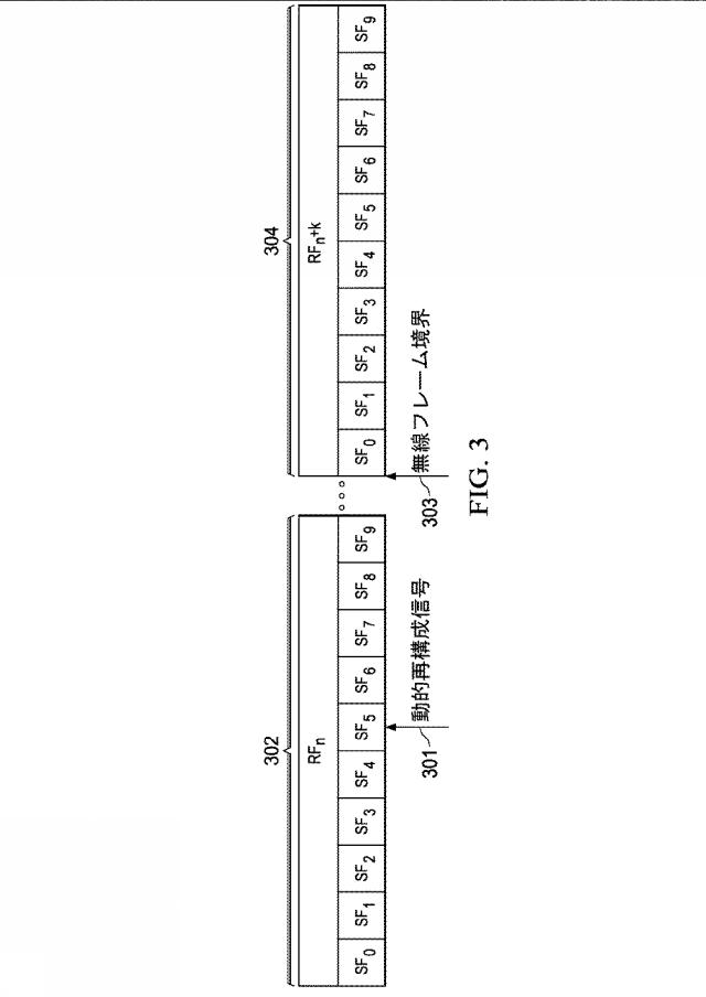 2019126078-時分割複信ワイヤレス通信システム 図000005