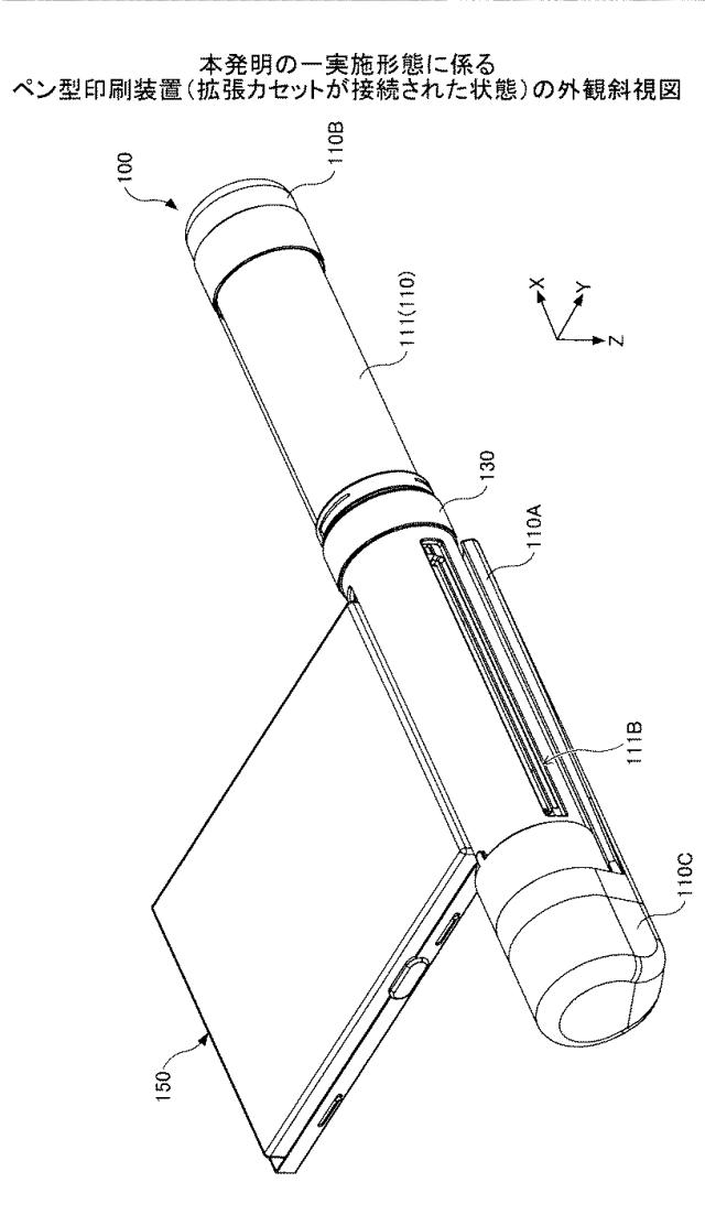 2019181705-通信システムおよび印刷装置 図000005