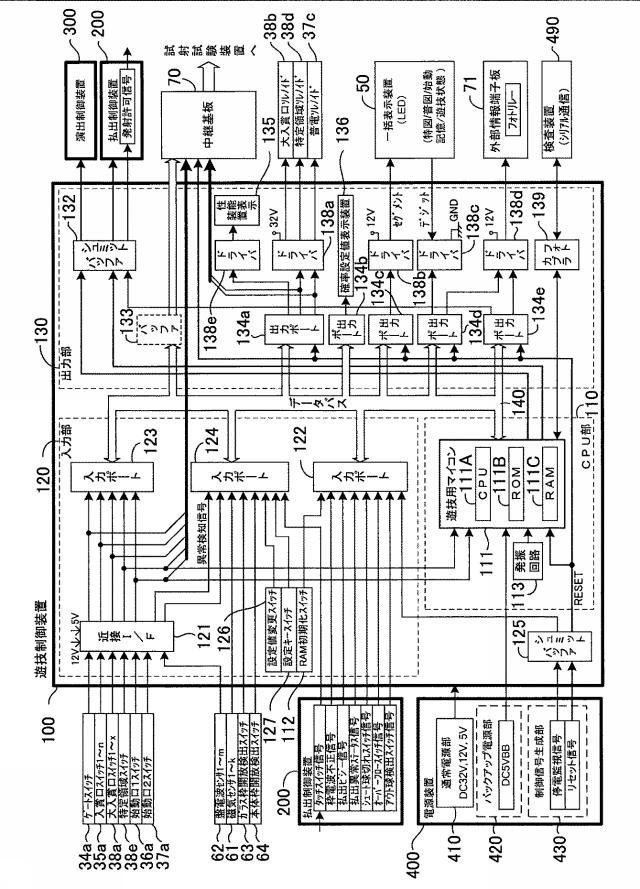 2019208550-遊技機 図000005