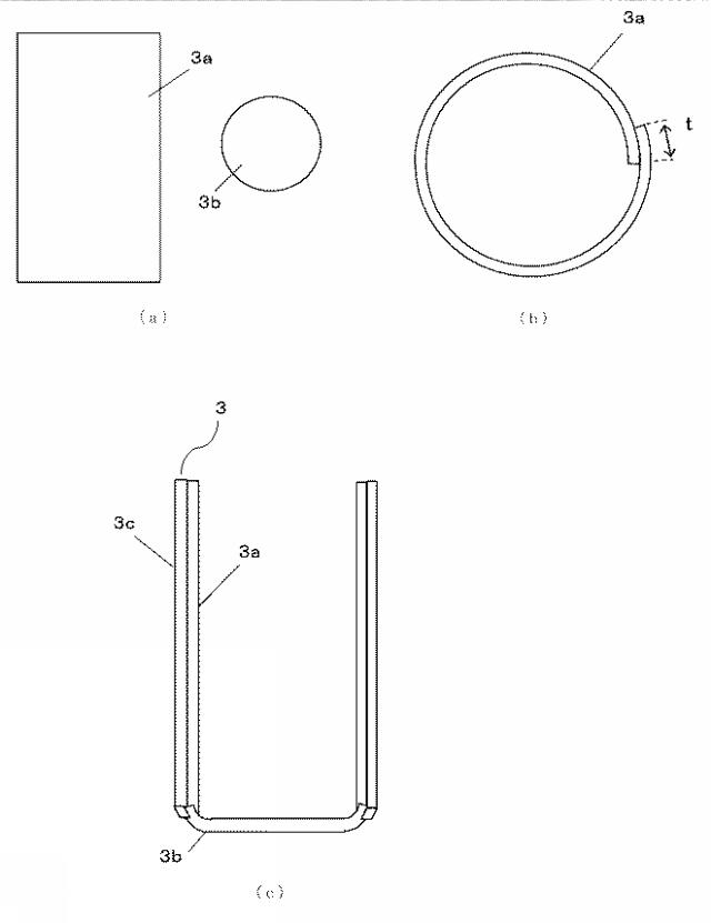 2019212391-アルカリ二次電池 図000005