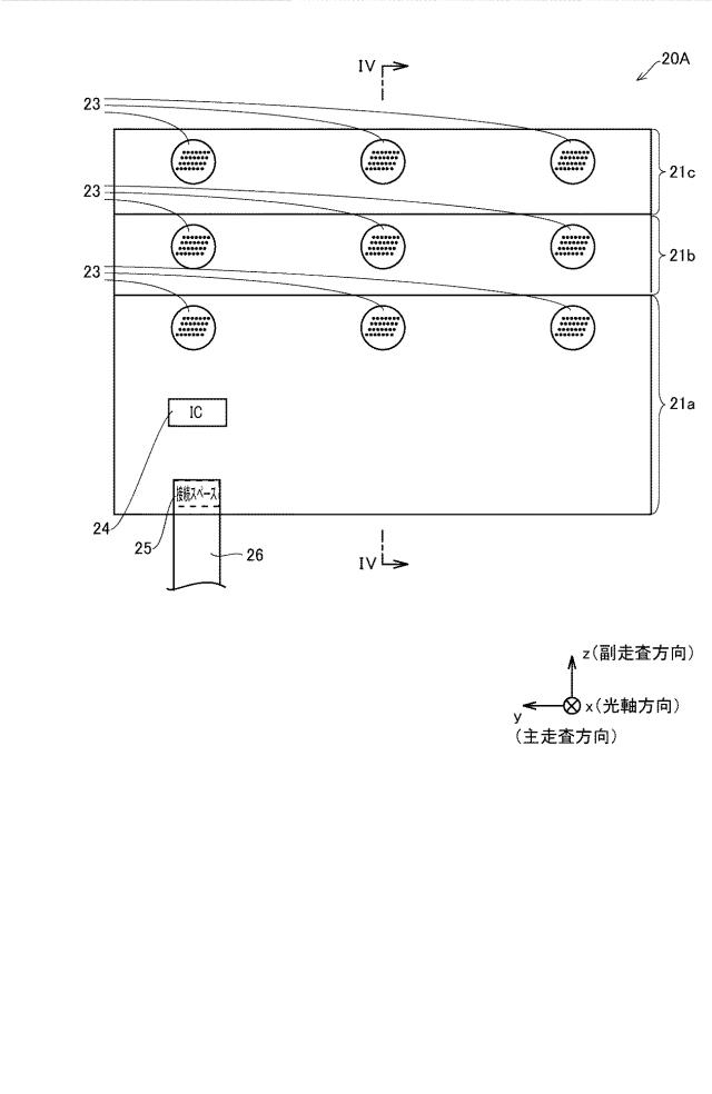 2019217717-光書込装置および画像形成装置 図000005