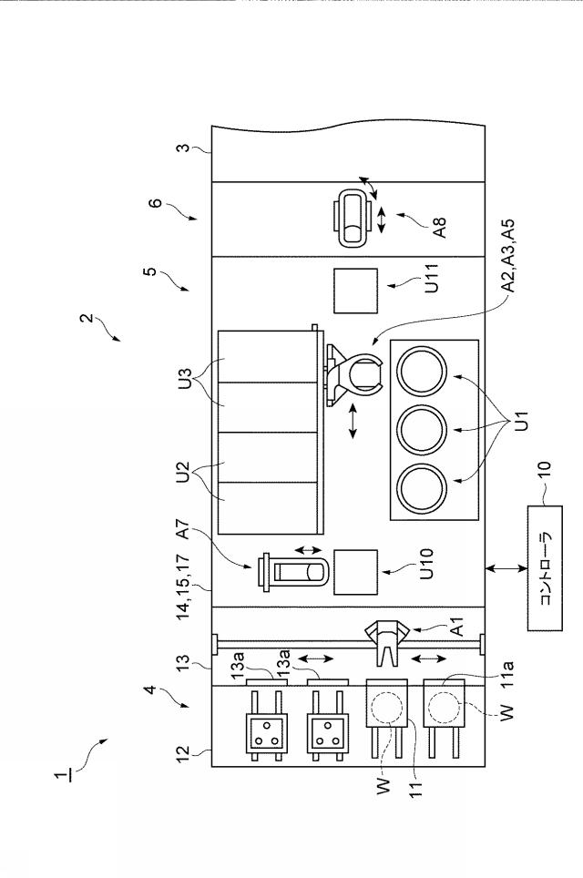 2020025118-基板処理方法、基板処理装置及びコンピュータ読み取り可能な記録媒体 図000005