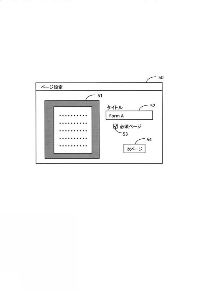 2020115624-印刷物確認方法、印刷制御装置および読取データ処理装置 図000005