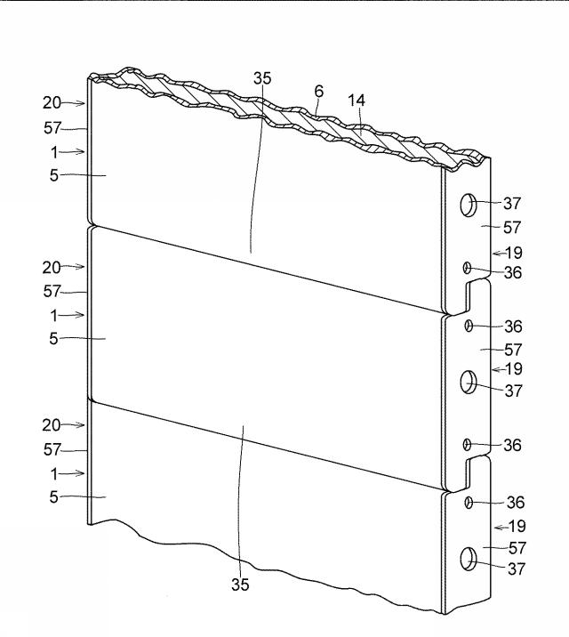 2020128644-ブラインド用又はシャッタ用の羽根及びそれを具備したブラインド又はシャッタ 図000005