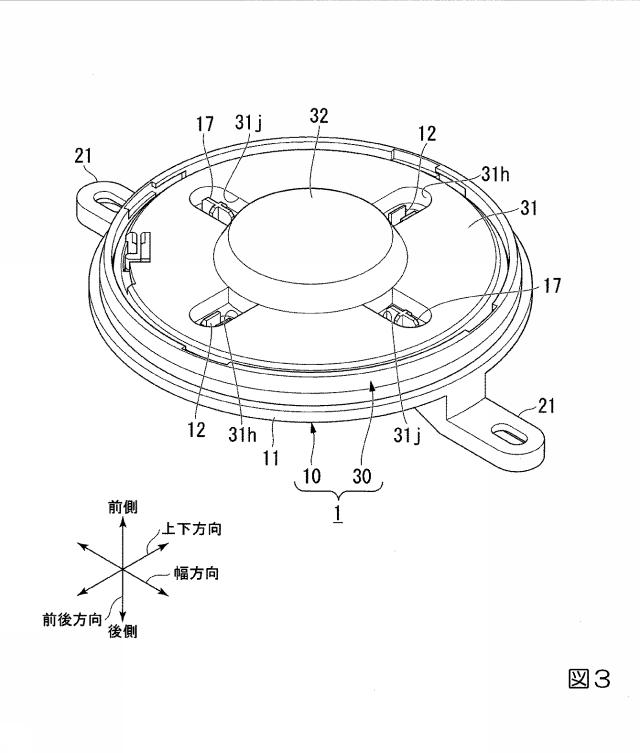 2020140013-表示灯の取付部材及び表示灯 図000005