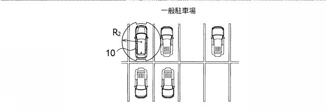 2020149088-車両防犯装置 図000005