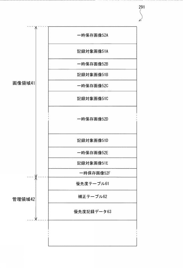 2020160891-記録装置 図000005