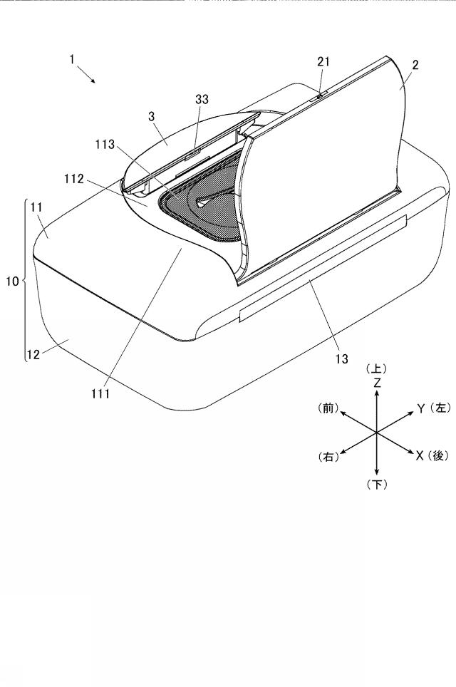 2020196516-家庭用薄葉紙収納容器 図000005