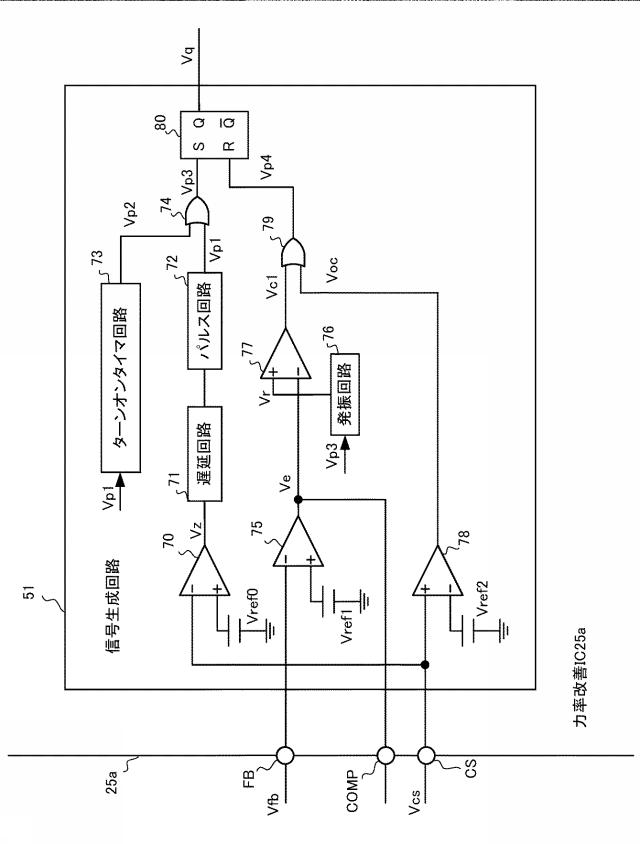 2020202669-集積回路、電源回路 図000005