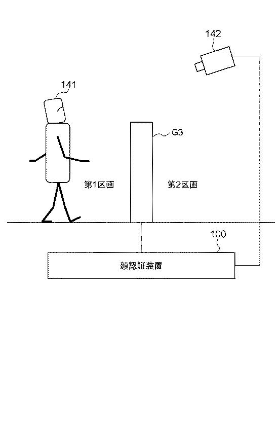 2020205117-顔認証装置 図000005