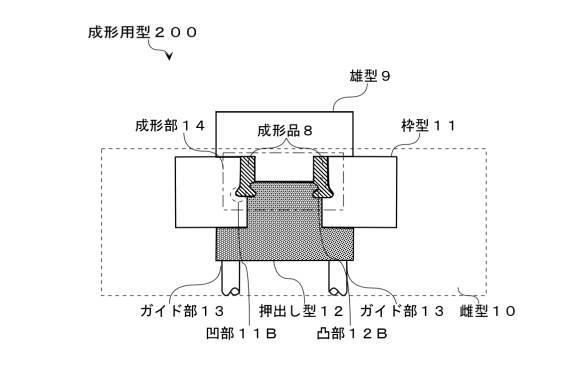 2021066166-アンダーカット形状を有する成形品を製造する成形用型及びアンダーカット形状を有する成形品の製造方法 図000005