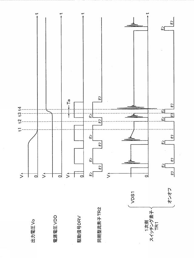 2021072713-スイッチング電源装置 図000005