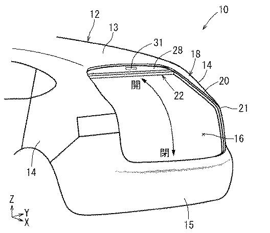 2021104709-車両用開閉装置 図000005