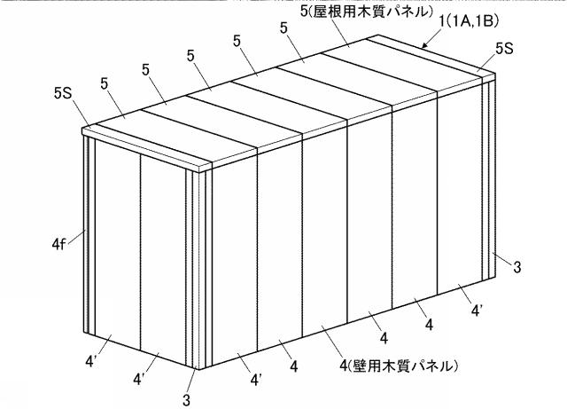 2021147970-居住用ユニットの連結方法及びパネル吊り上げ装置 図000005