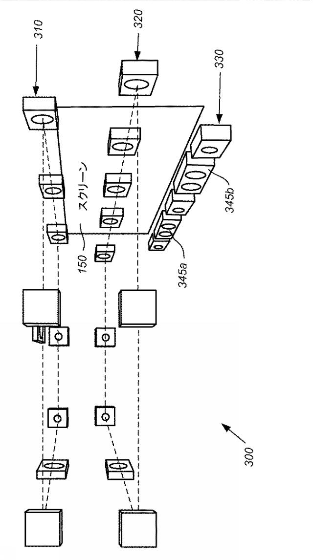 2021193842-向上した３Ｄオーディオ作成および表現のためのシステムおよびツール 図000005