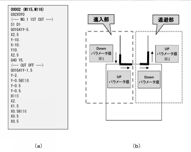 2015116648-自動調整加工方法及び放電加工機 図000006