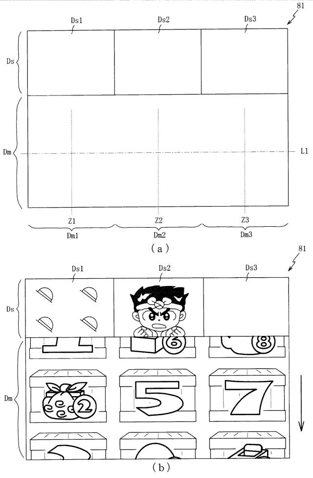 2015226660-遊技機 図000006