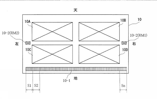 2016196090-印刷機の見当合わせ装置および方法 図000006