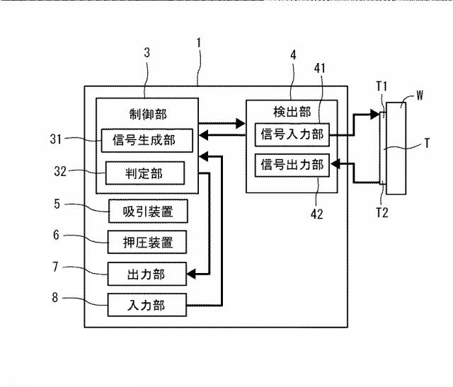 2016211857-センサ用基板、基板検査装置の非接触センサ及びその製造方法 図000006