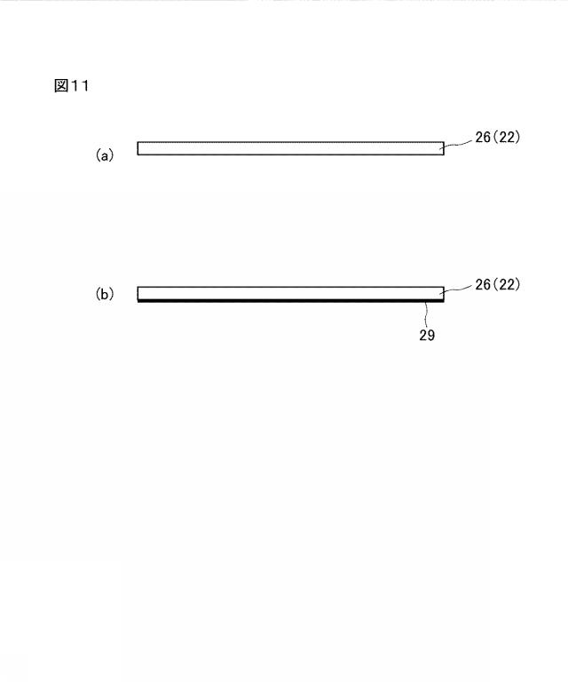 2016214686-香り発生装置 図000006