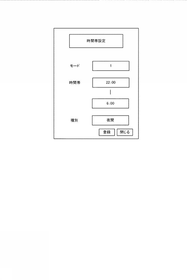 2017034483-情報処理装置、制御方法、及びプログラム 図000006