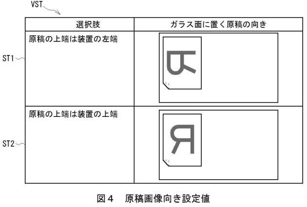 2017195475-画像形成システム及び画像形成装置 図000006