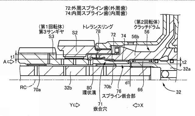 2017198306-車両用動力伝達装置およびその製造方法 図000006