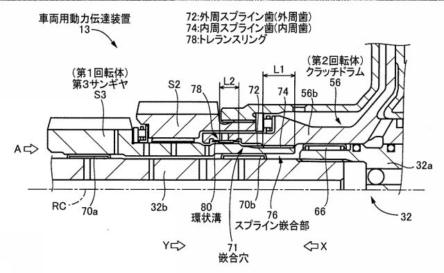 2017198307-車両用動力伝達装置およびその製造方法 図000006