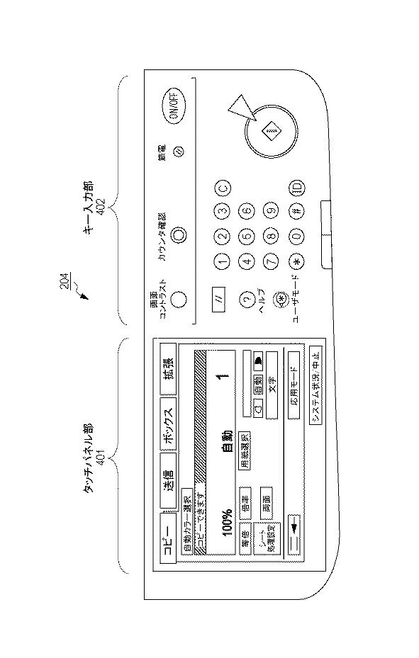 2017226222-印刷制御装置及びその制御方法、プログラム、記憶媒体 図000006