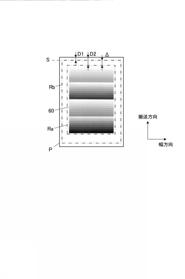 2017228955-インクジェット記録装置及びインクジェット記録装置の画像読取方法 図000006