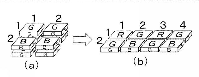 2018195961-画像処理信号方法、画像信号処理装置、撮像装置 図000006