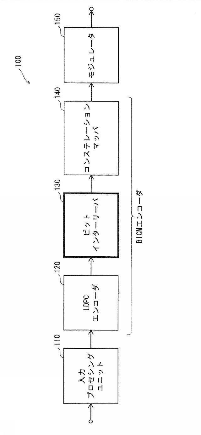 2018201227-並列ビットインターリーバ 図000006