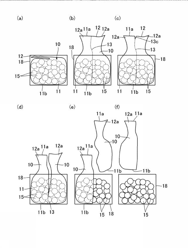 2018203295-物品の取出し取扱い方法 図000006