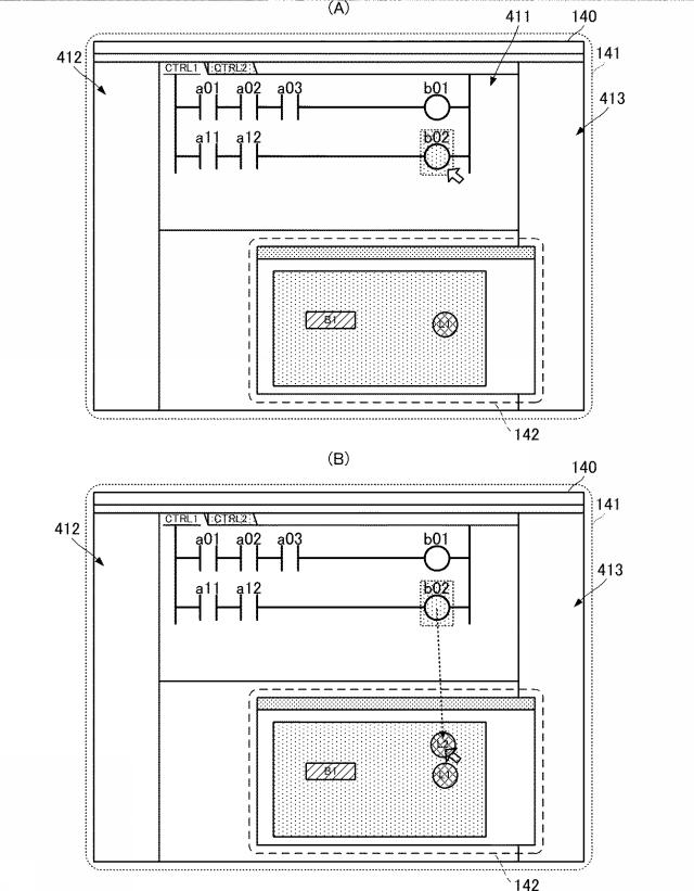 2018205857-プログラム開発支援装置、プログラム開発支援方法、および、プログラム開発支援プログラム 図000006