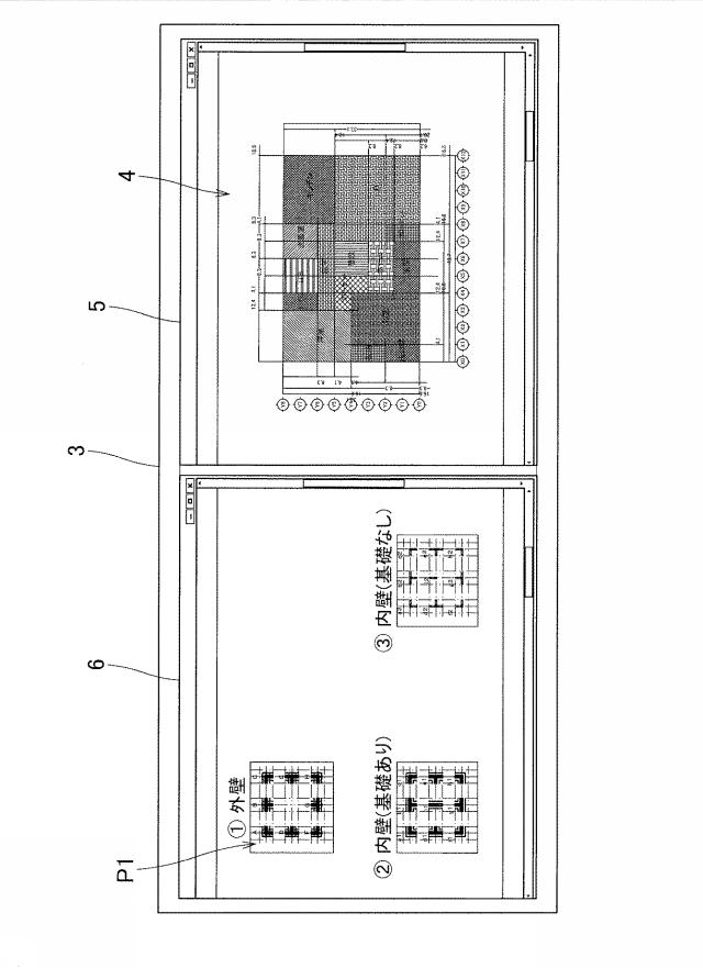 2018206017-建築図面作成システム及び建築図面作成方法 図000006