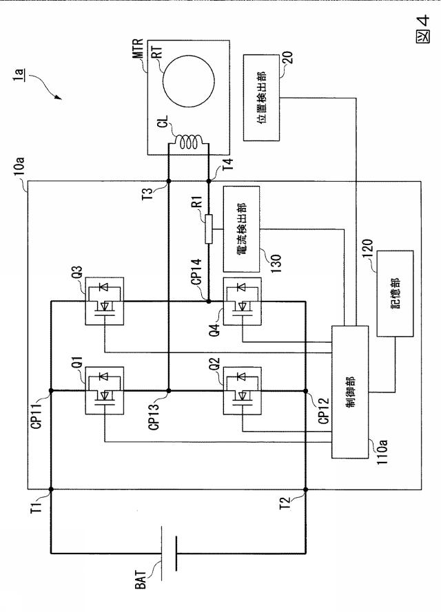 2019033634-モータ制御回路、及びモータ装置 図000006