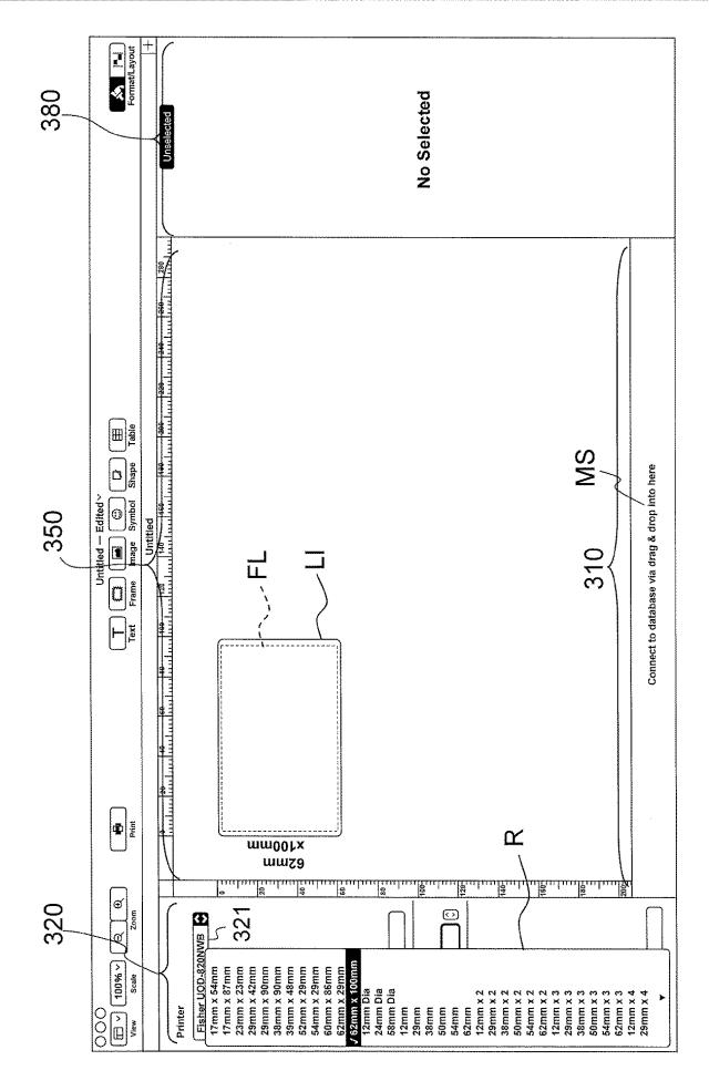 2019051657-印刷データ編集装置および印刷データ編集プログラム 図000006