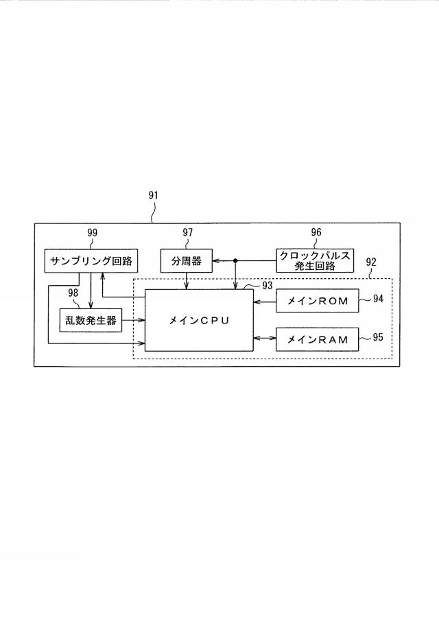 2019166384-遊技機 図000006