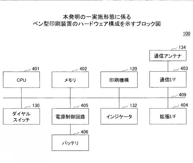 2019181705-通信システムおよび印刷装置 図000006