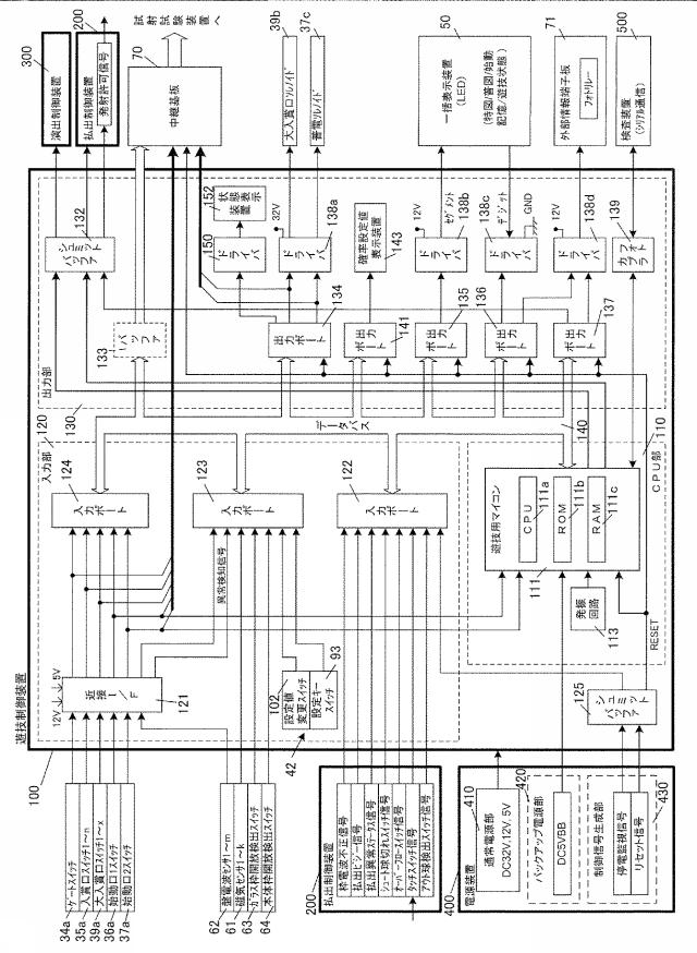 2019205585-遊技機 図000006