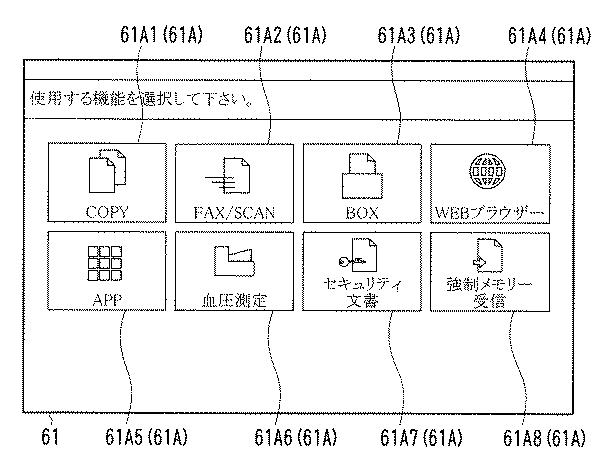 2019217686-画像関連処理装置、不具合報知方法、およびコンピュータプログラム 図000006